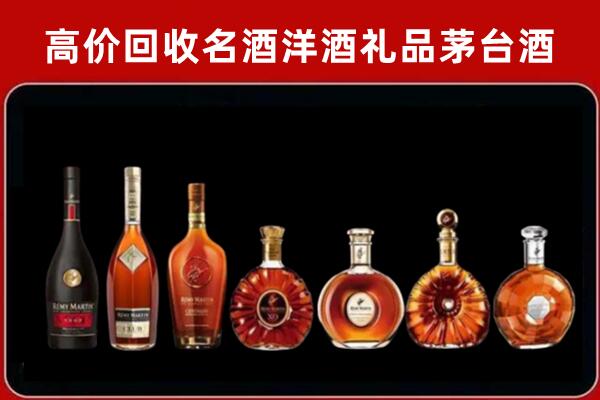 彭水县回收拉菲红酒