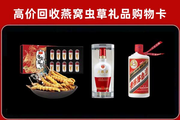 彭水县回收名酒哪家好