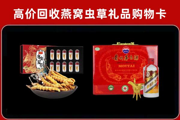 彭水县回收15年茅台酒